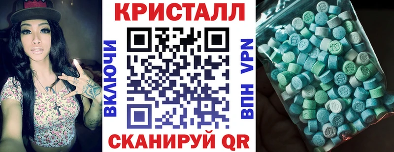 АМФ Розовый  OMG рабочий сайт  Бузулук 