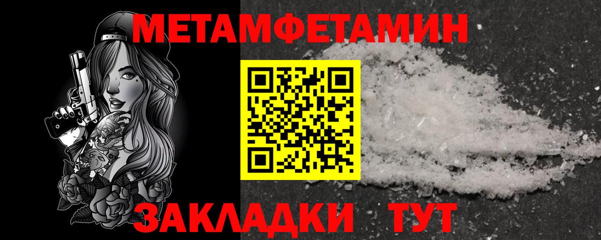 Amphetamine  АМФ 98%  Вход с VPN  Амфетамин  Бузулук 
