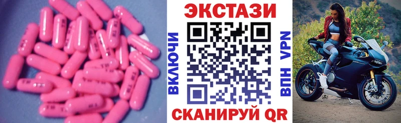 ЭКСТАЗИ XTC Бузулук