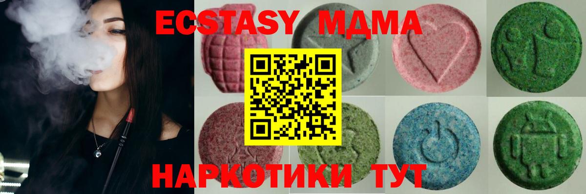 Ecstasy  Экстази бентли  Вход с VPN  Ecstasy XTC  Бузулук 