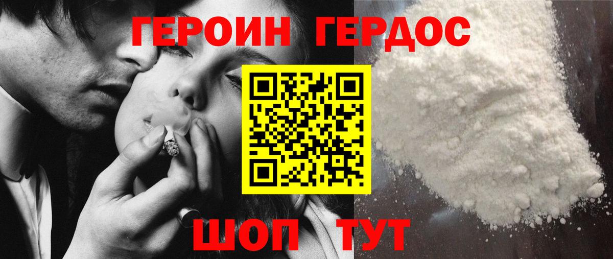 Бузулук  Героин Афган  Вход с VPN 