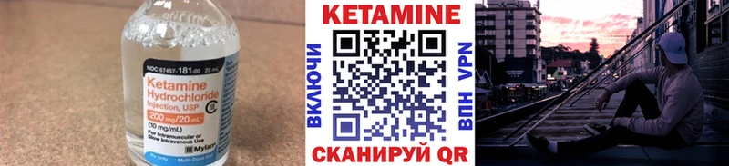 купить закладку  Бузулук  Кетамин ketamine 
