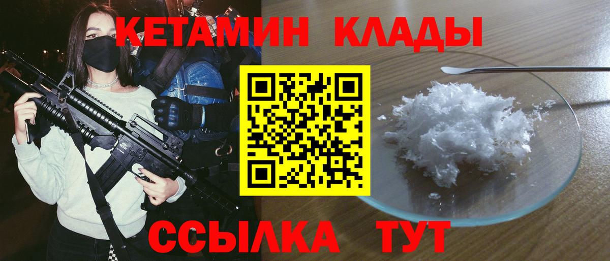 МЕТАДОН Бузулук