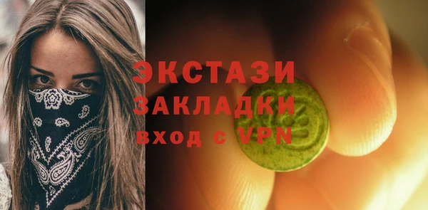 героин Бородино