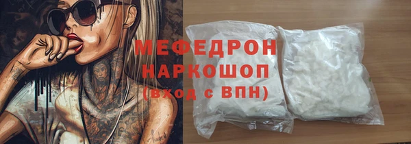 эйфоретик Белокуриха