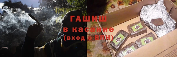 героин Бородино