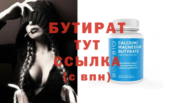 тгк Бронницы
