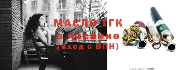 соль курить ск Бугульма