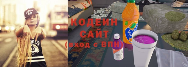героин Бородино