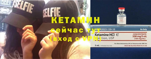 соль курить ск Бугульма