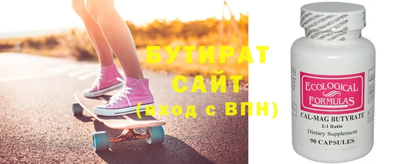 тгк Бронницы