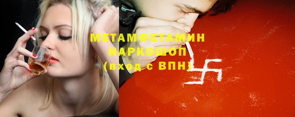 соль курить ск Бугульма