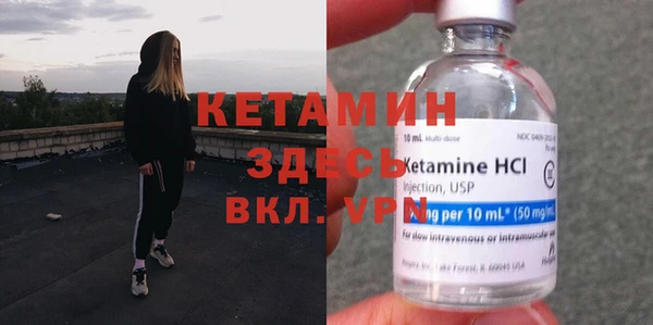 тгк Бронницы