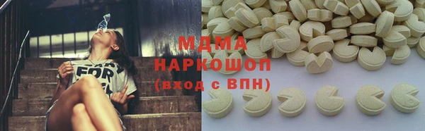 героин Бородино