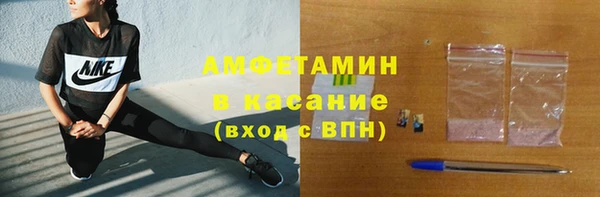 героин Бородино