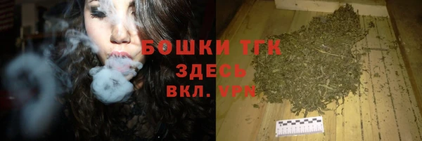 героин Бородино