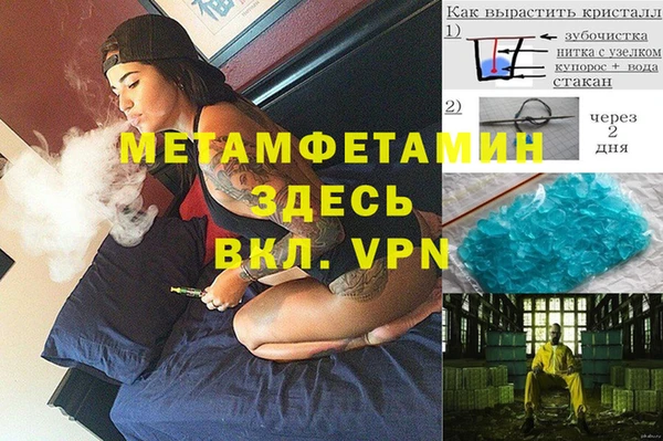 героин Бородино