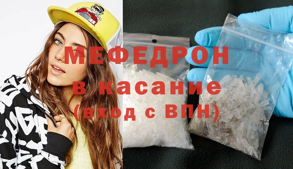 соль курить ск Бугульма