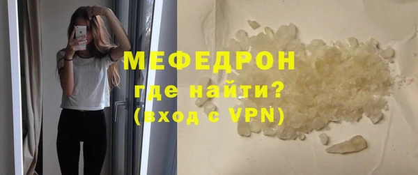 героин Бородино