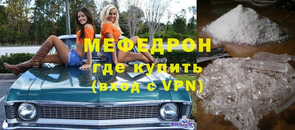 тгк Бронницы