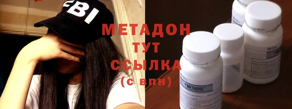 соль курить ск Бугульма