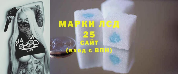героин Бородино