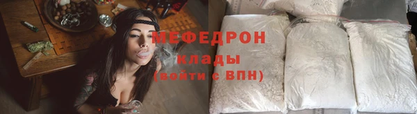 соль курить ск Бугульма