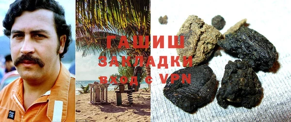 тгк Бронницы