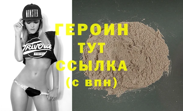 тгк Бронницы
