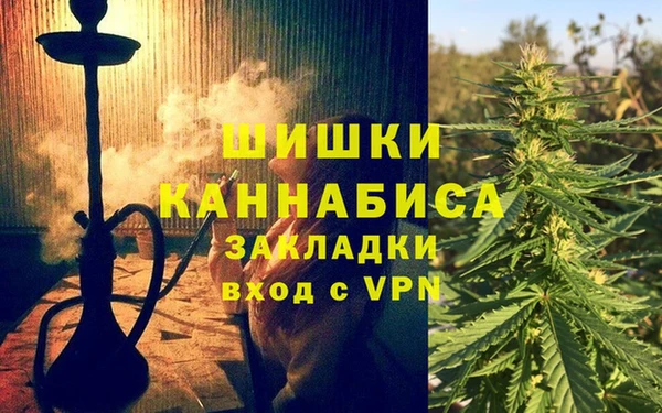 героин Бородино