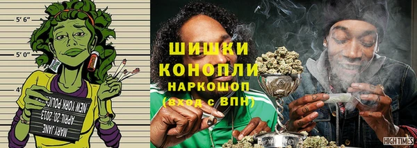 героин Бородино