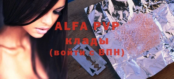 соль курить ск Бугульма