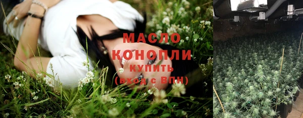 героин Бородино
