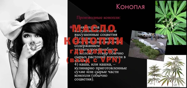 соль курить ск Бугульма