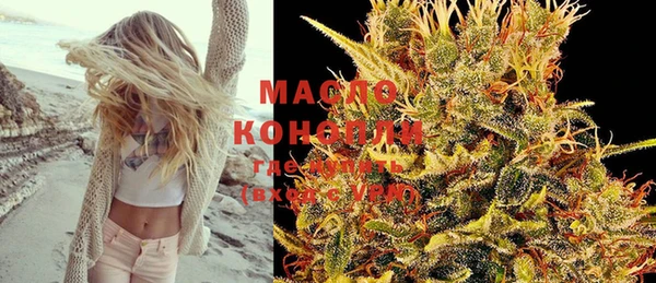 тгк Бронницы