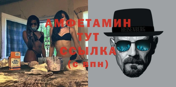 тгк Бронницы