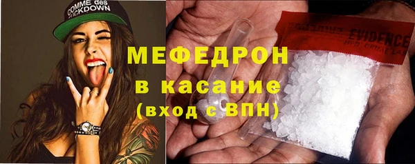 тгк Бронницы
