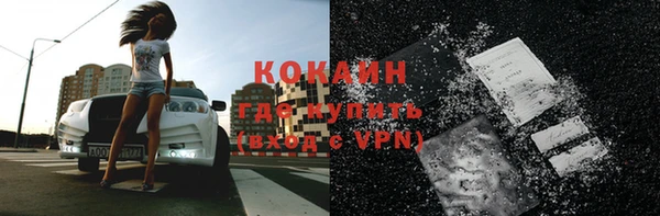соль курить ск Бугульма