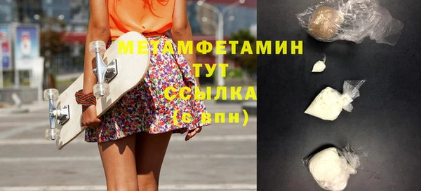 тгк Бронницы