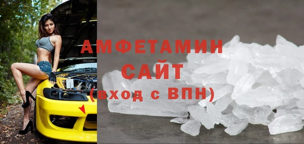 соль курить ск Бугульма