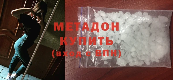 тгк Бронницы