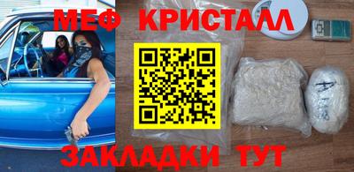 трава Донской