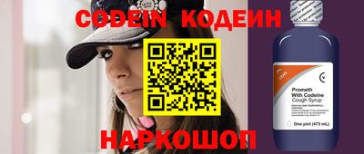 ешки Донецк