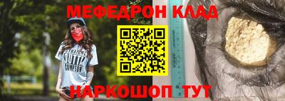 экстази Гусь-Хрустальный