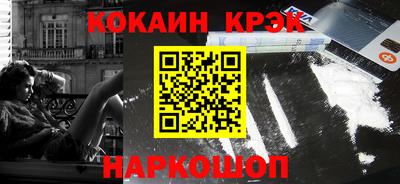 трава Донской