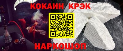 экстази Гусь-Хрустальный