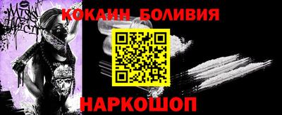таблы Тайшет