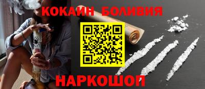 гидра Боровичи