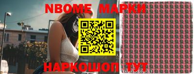 ешки Донецк