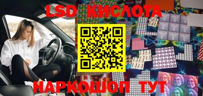 ешки Донецк